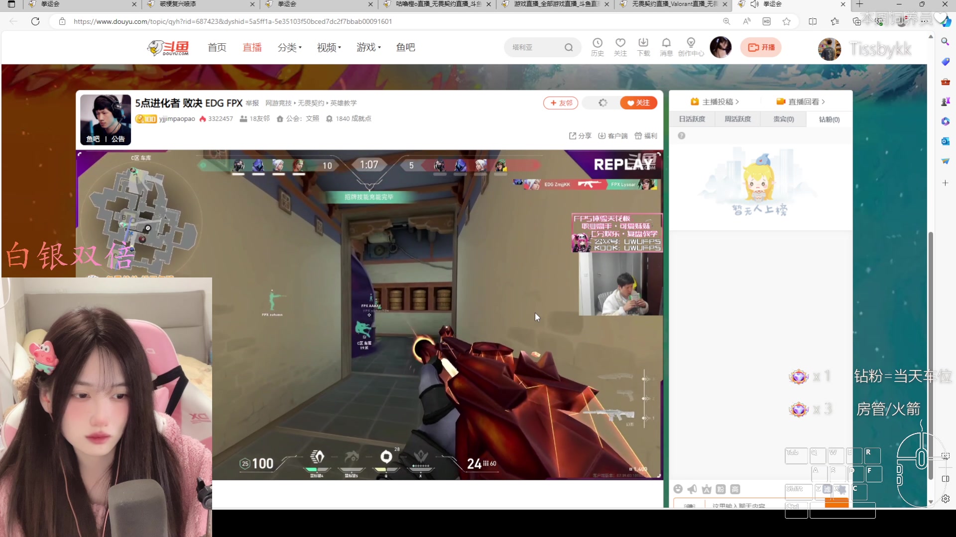 【2023-11-25 17点场】咕噜橙o：【摄像头】王子公主请上车一起嗨皮