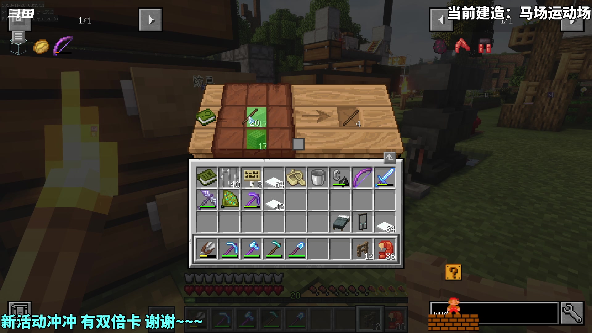 【2023-11-26 03点场】隐者丶丶：一个超级勤奋的小蜜蜂