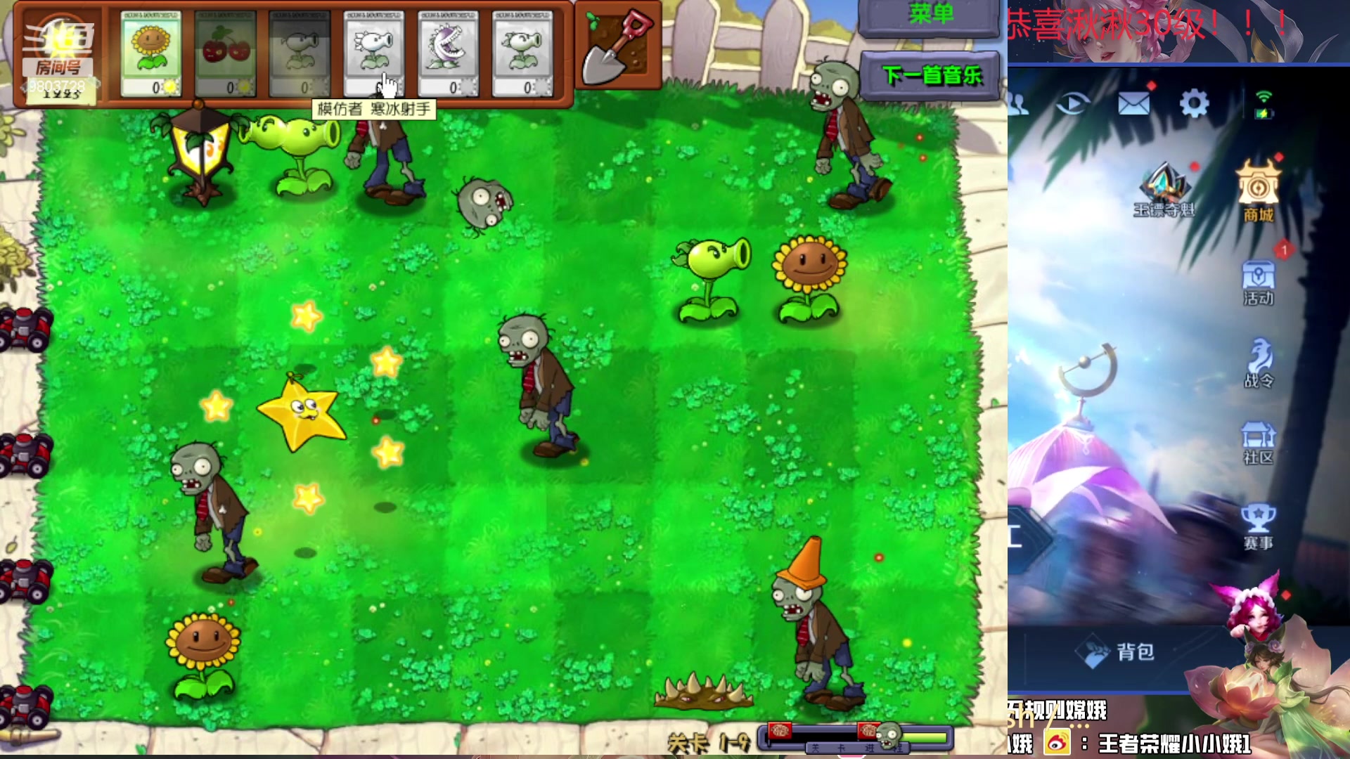 【2023-11-26 02点场】小小娥1：【白银双倍】天气冷了记得注意保暖别感冒了