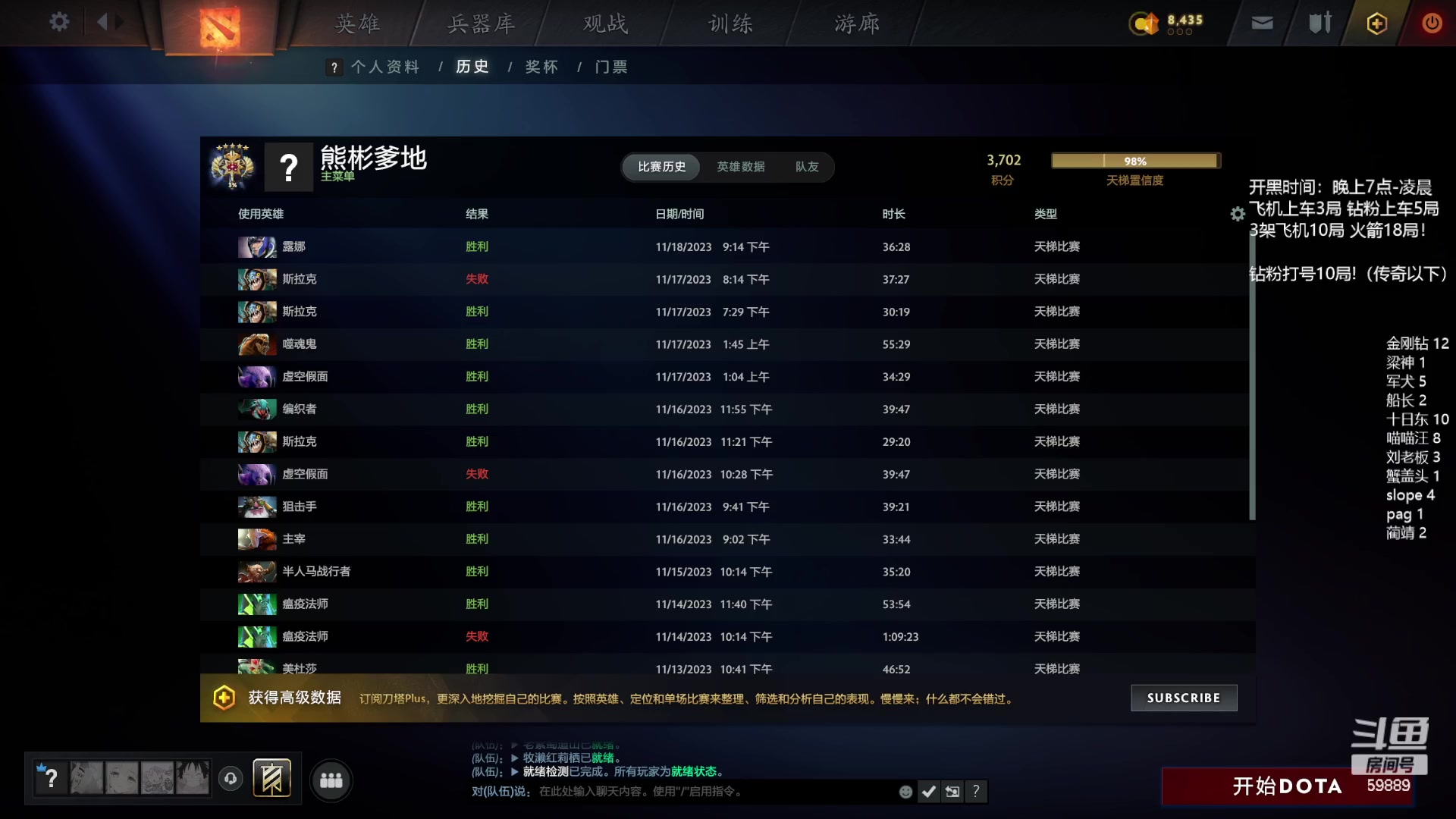 【2023-11-25 20点场】亚瑟归来丶：有车位 小鱼王带飞！