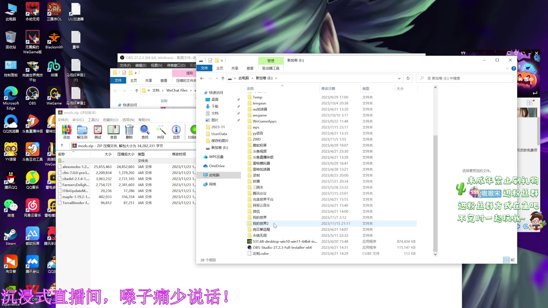 【2023-11-24 11点场】小小宋OAO：✨小小宋✨开心快乐每一天！