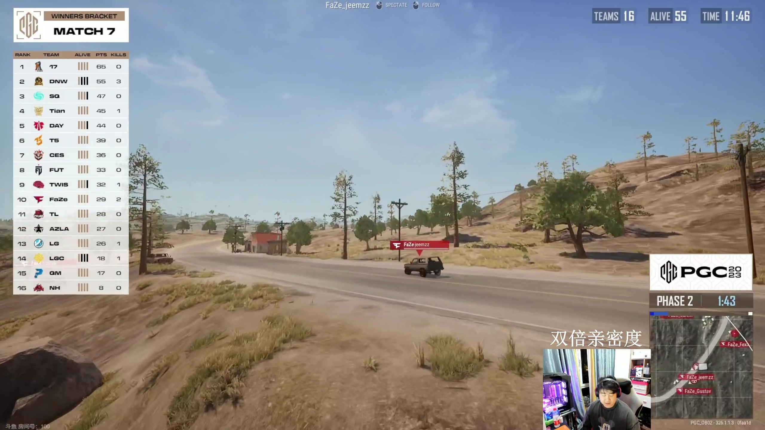 【2023-11-26 18点场】4AM小海xx丶：OBPGC胜者组第二天！