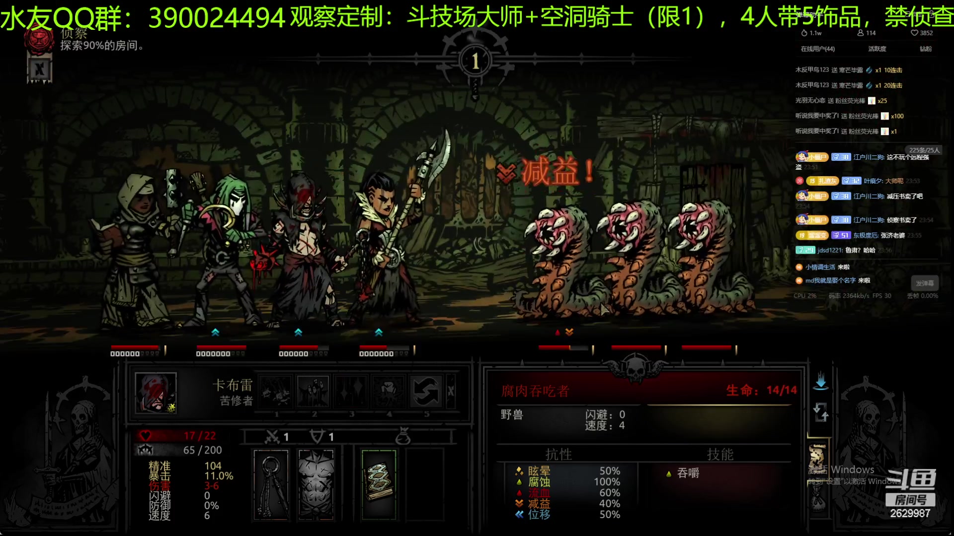 【2023-11-25 23点场】下人灰：在疯狂之后~结束折磨，测试下新角色MOD