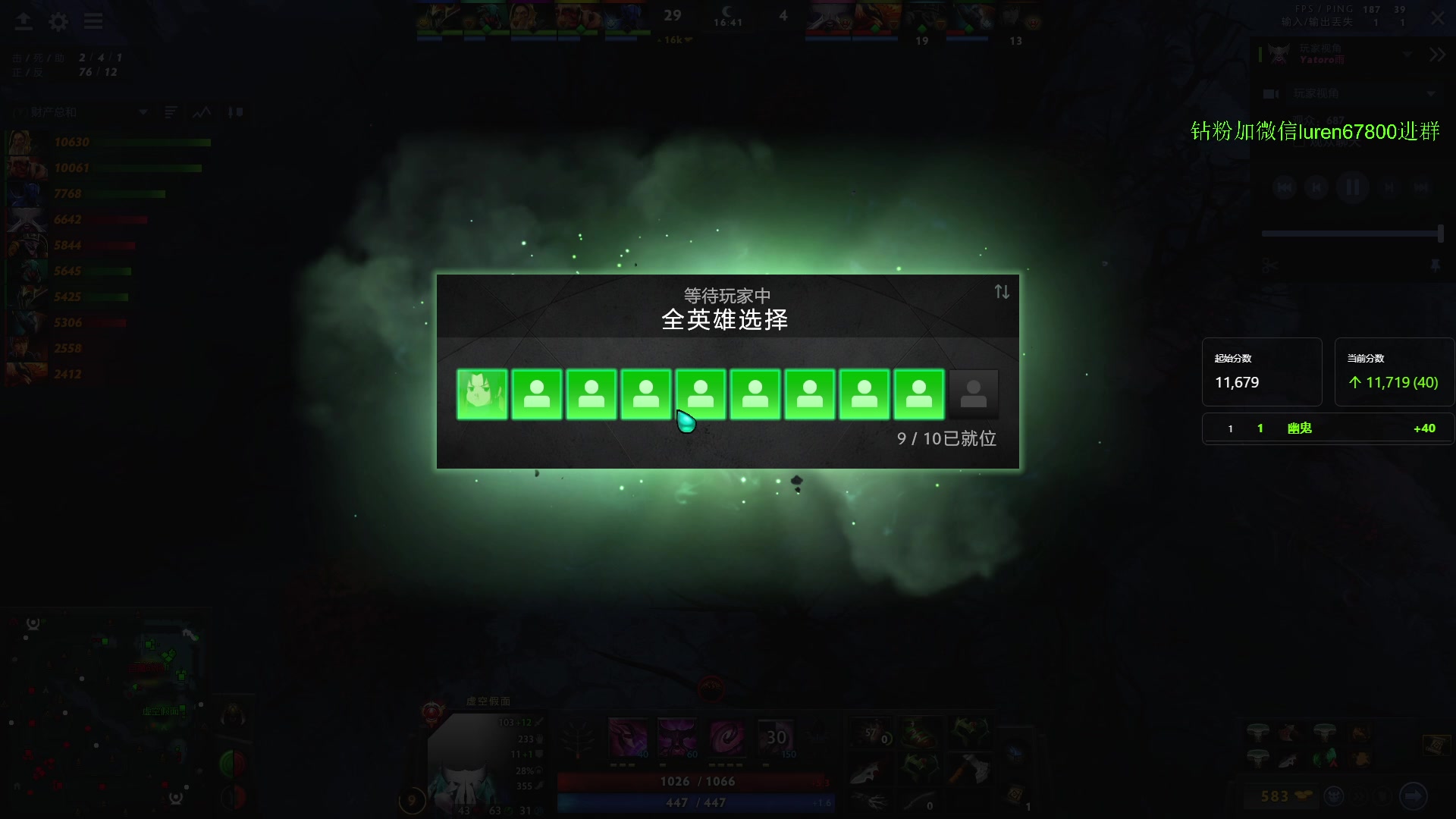 【2023-11-25 18点场】阳光男孩Aq：夺回失去的分！！！7718843