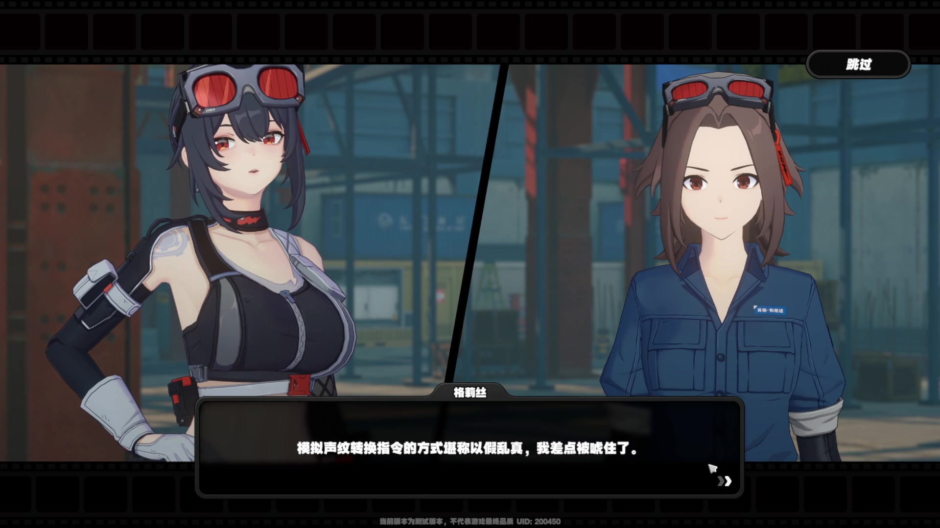【2023-11-26 21点场】石大壮zz：无敌冰队齐了。