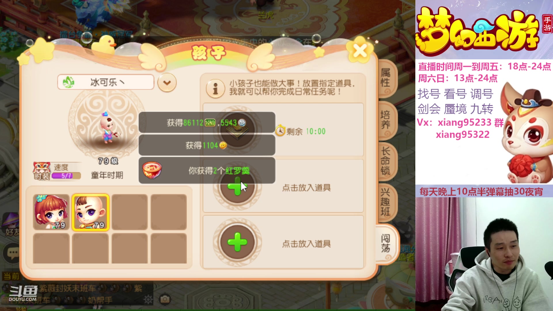 【2023-11-26 19点场】项95：永不摆烂的项前冲