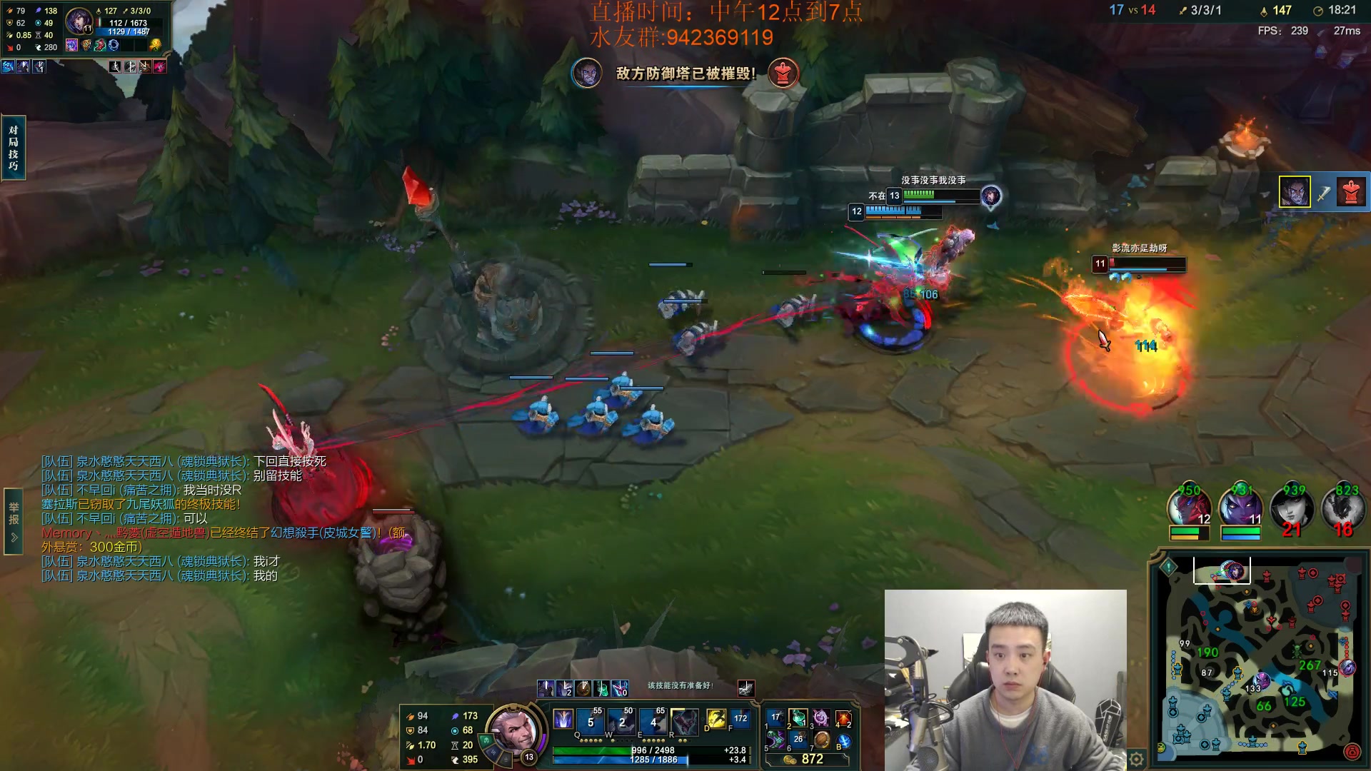 【2023-11-26 19点场】LOL丶摇摆：先攻鱼人屠杀全区全分段!