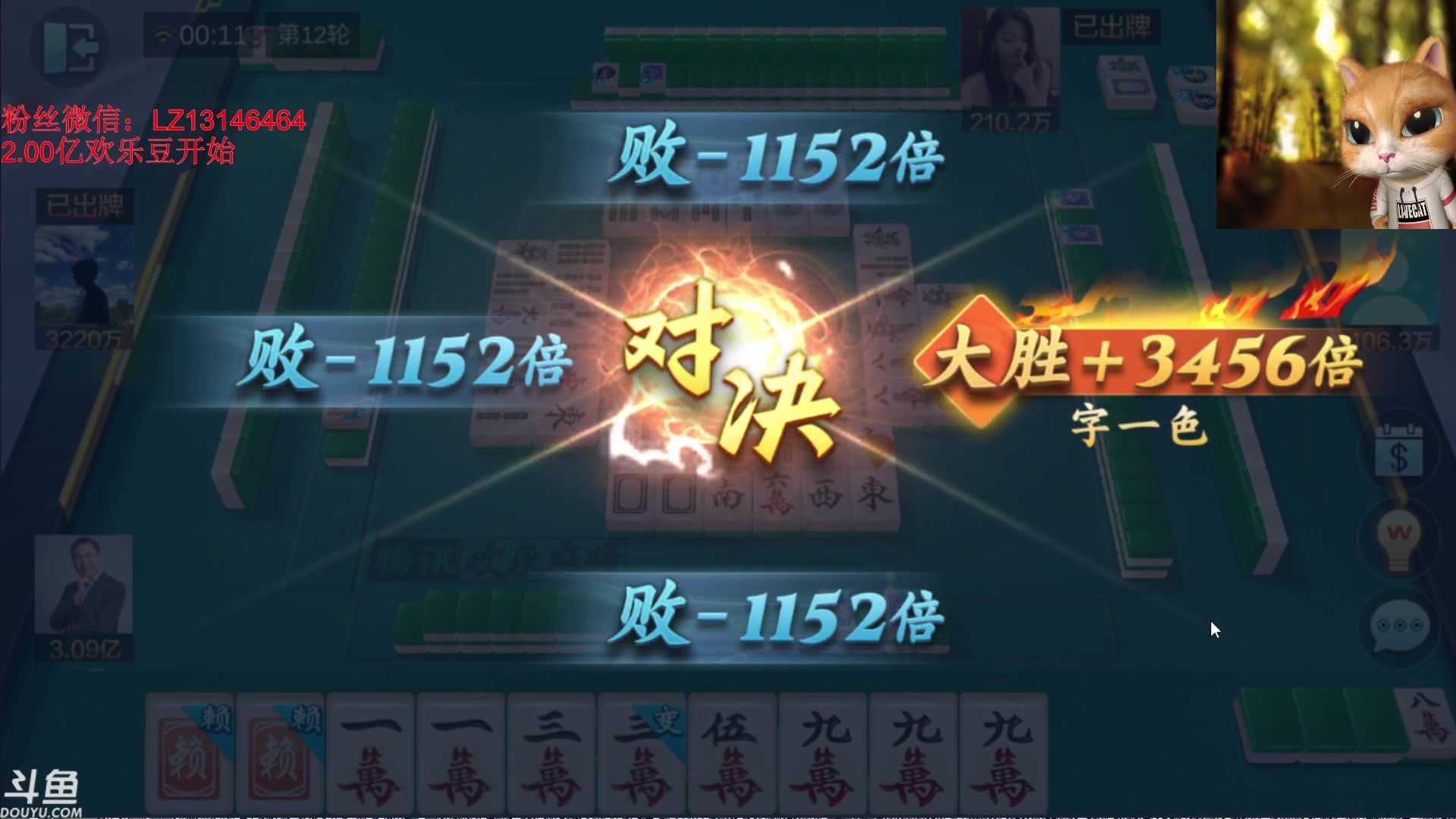 【2023-11-25 23点场】雷疯小叔：再苦再难再累 常回来看看！