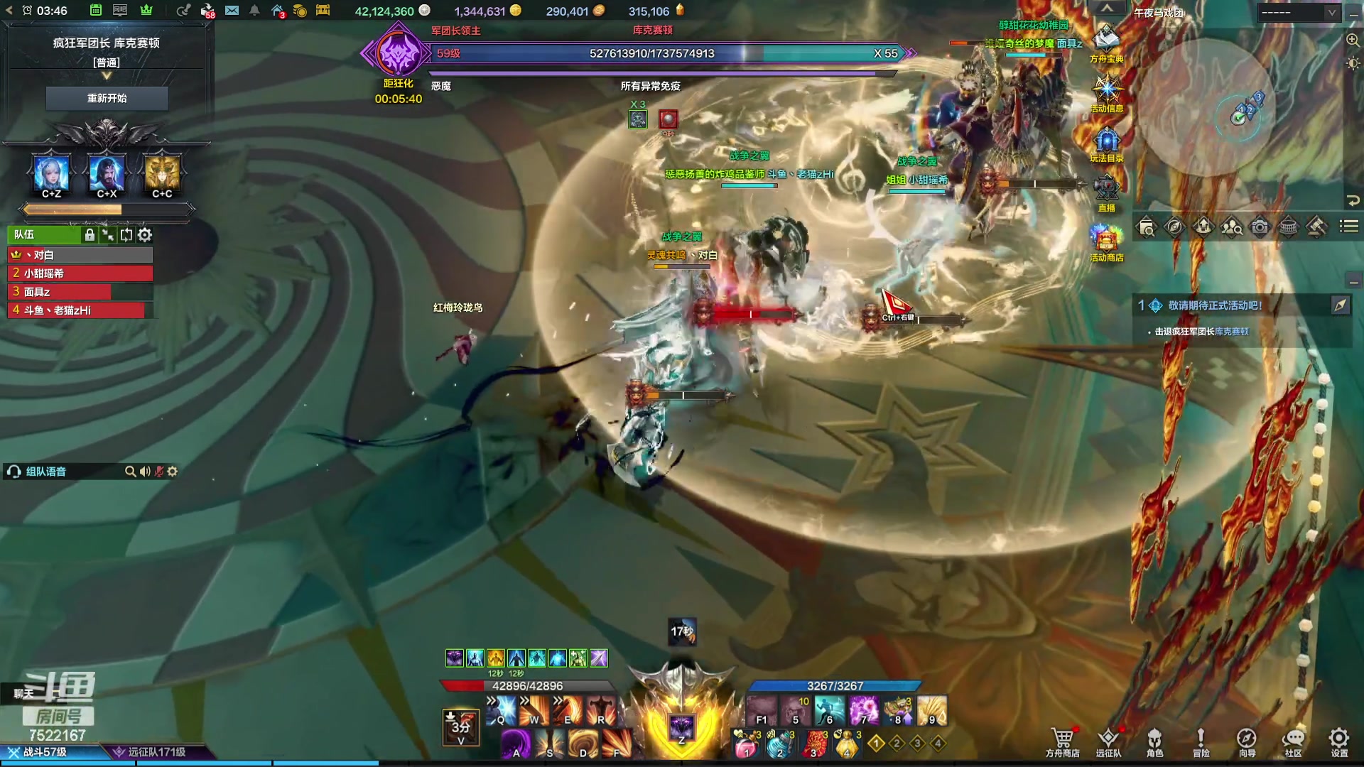 【2023-11-26 03点场】螃蟹Sam：【螃蟹】嘻嘻，我才是小丑！