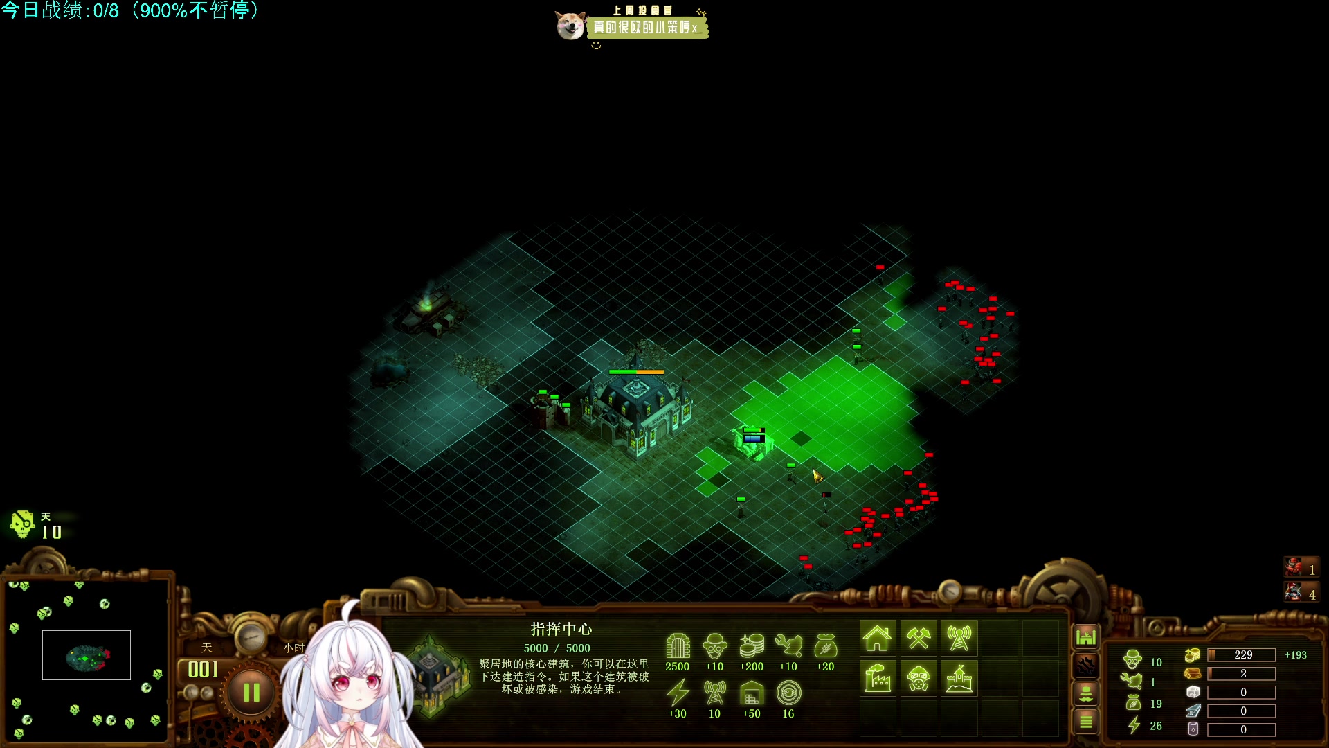 【2023-11-26 03点场】小猪哼x：猪哼食堂即将迎来第二胜~开业79天啦