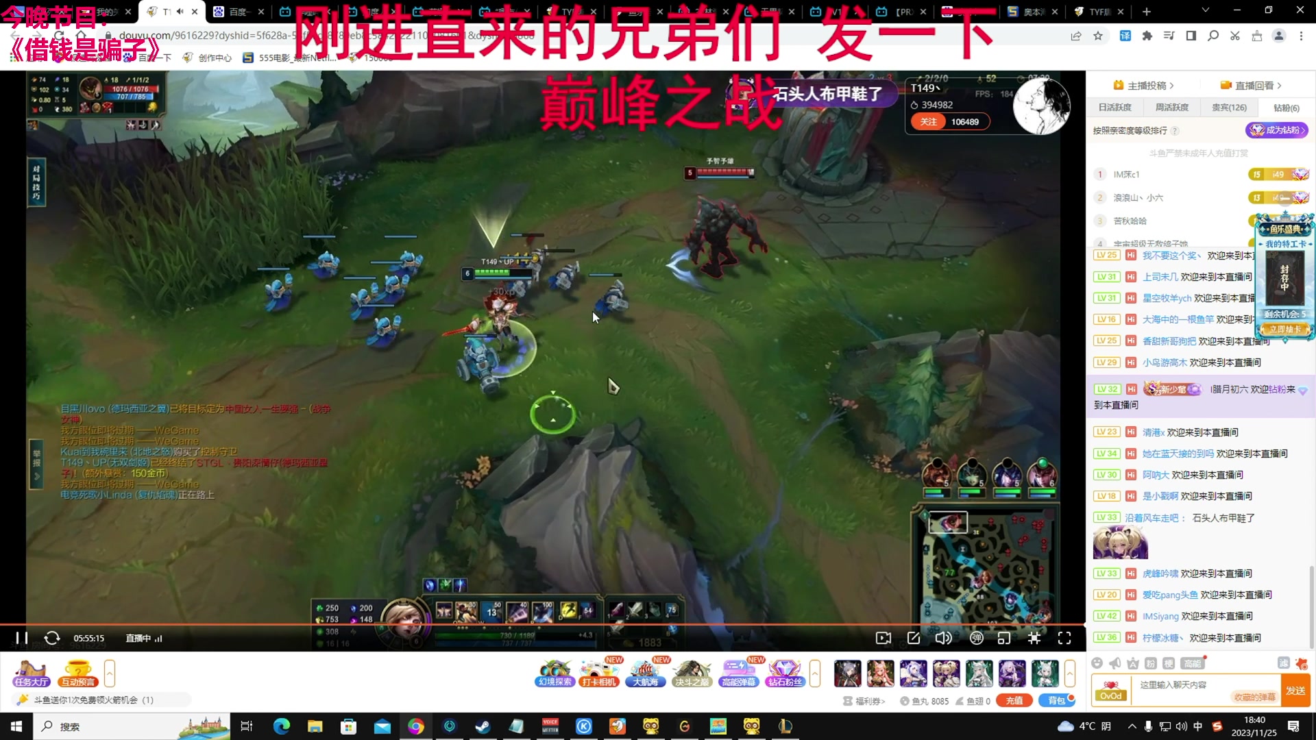 【2023-11-25 18点场】TYF唐亦风：活动开铁皮双倍的逆天主播