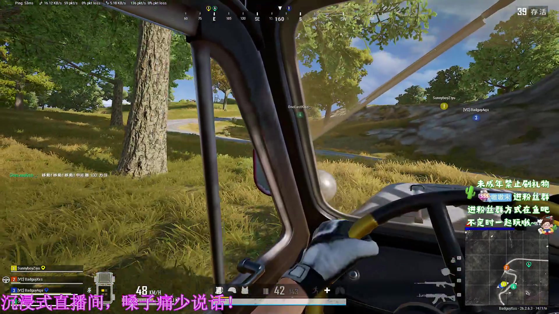 【2023-11-24 23点场】小小宋OAO：✨小小宋✨开心快乐每一天！