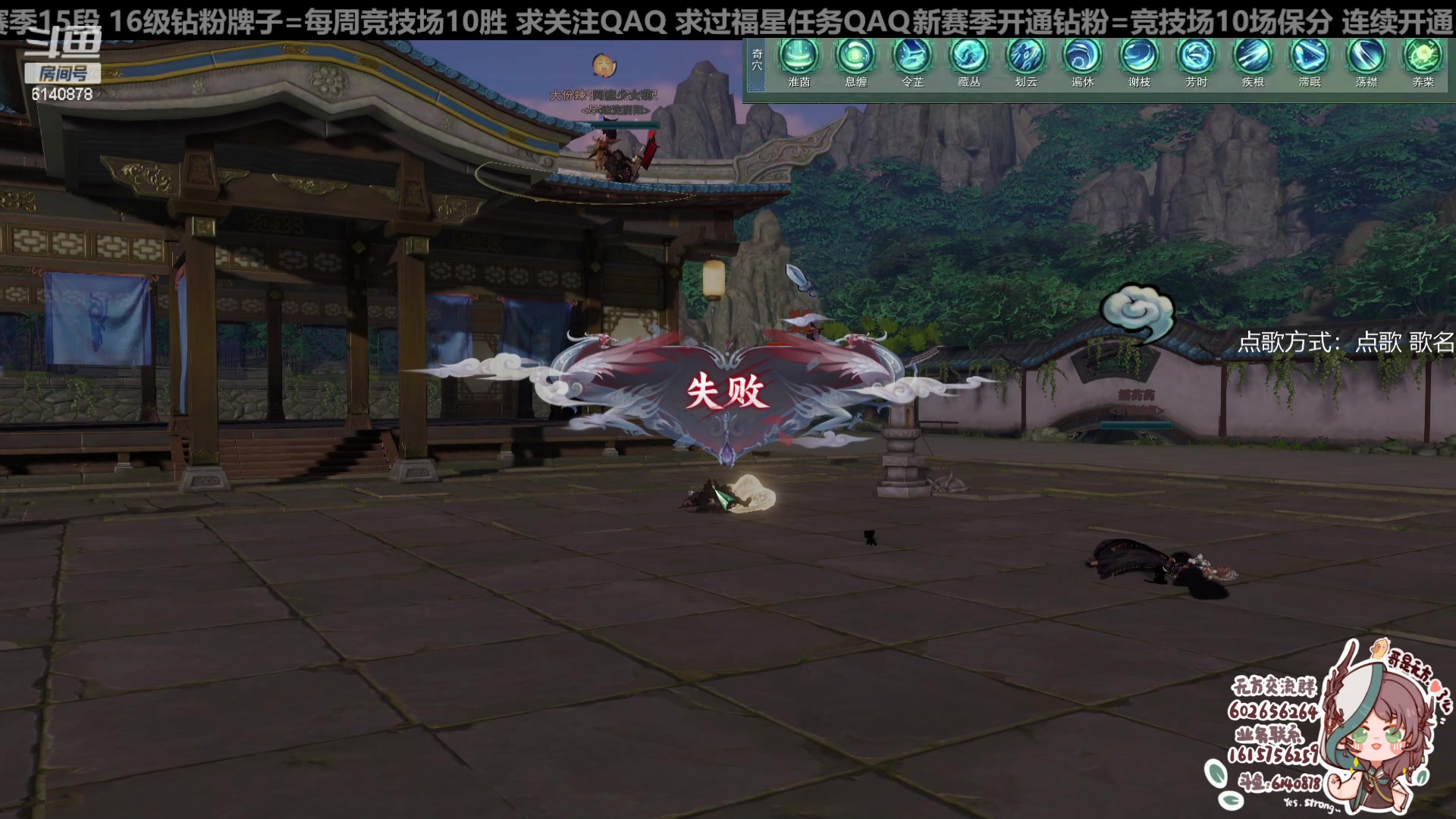 【2023-11-26 20点场】君且莫惜一：【黄金双倍！纯开无方】冰药花出击