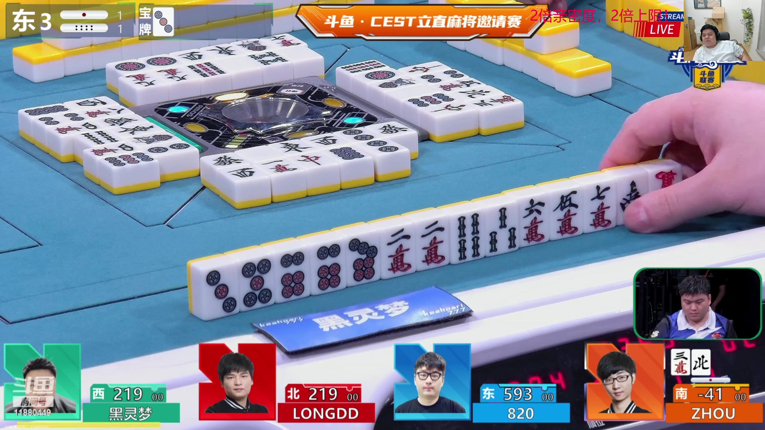 【2023-11-26 19点场】叫我老陈就好了：来这开心就好了