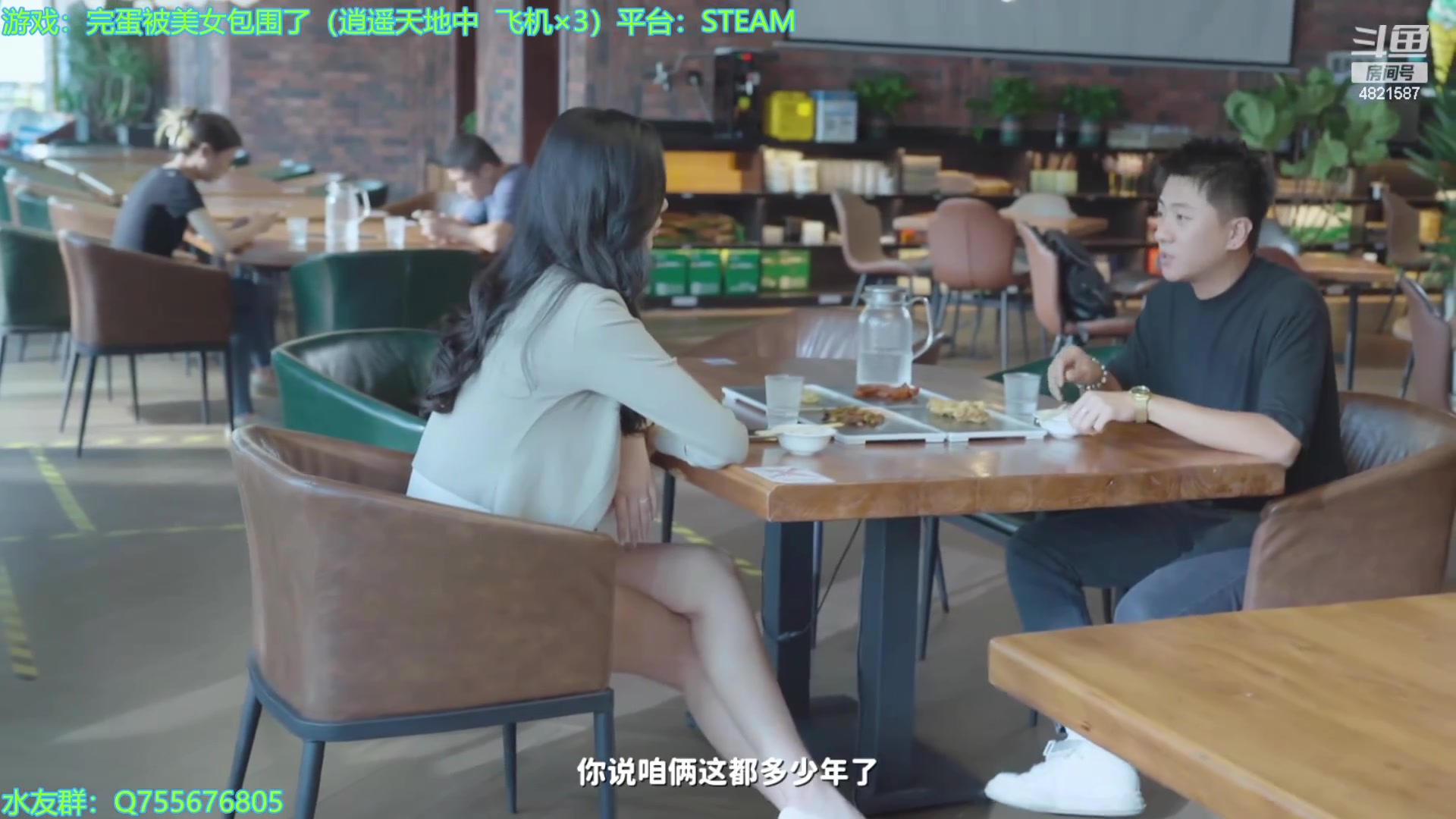 【2023-11-26 17点场】O月球大叔O：做梦！被美女包围了 点播环节