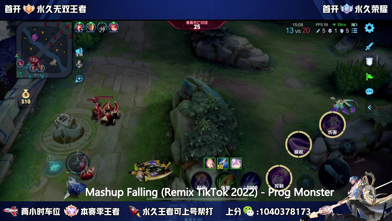 【2023-11-26 11点场】狗涯丶全能打野：国服打野 带粉五排 有车位
