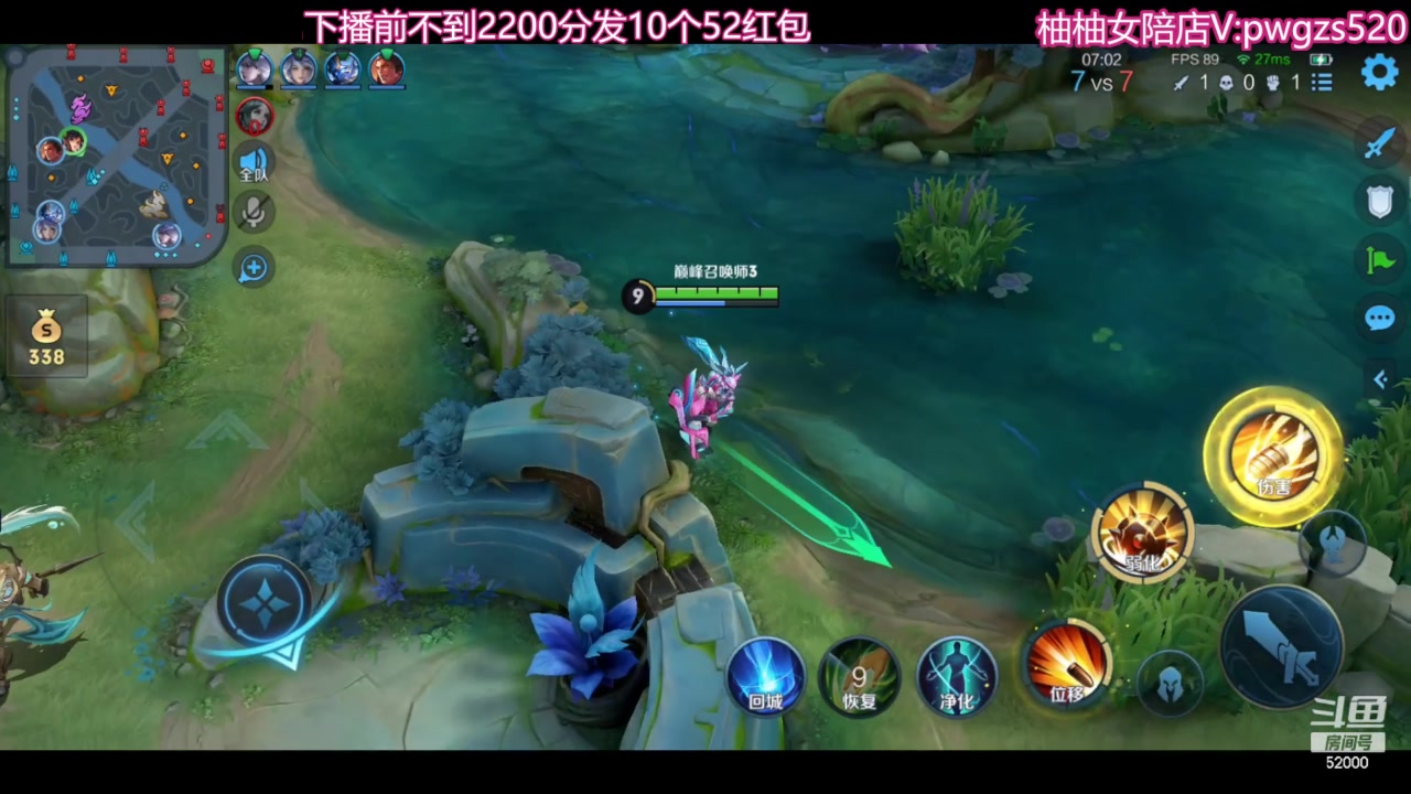 【2023-11-26 19点场】温柚：巅峰赛冲前10！冲冲冲