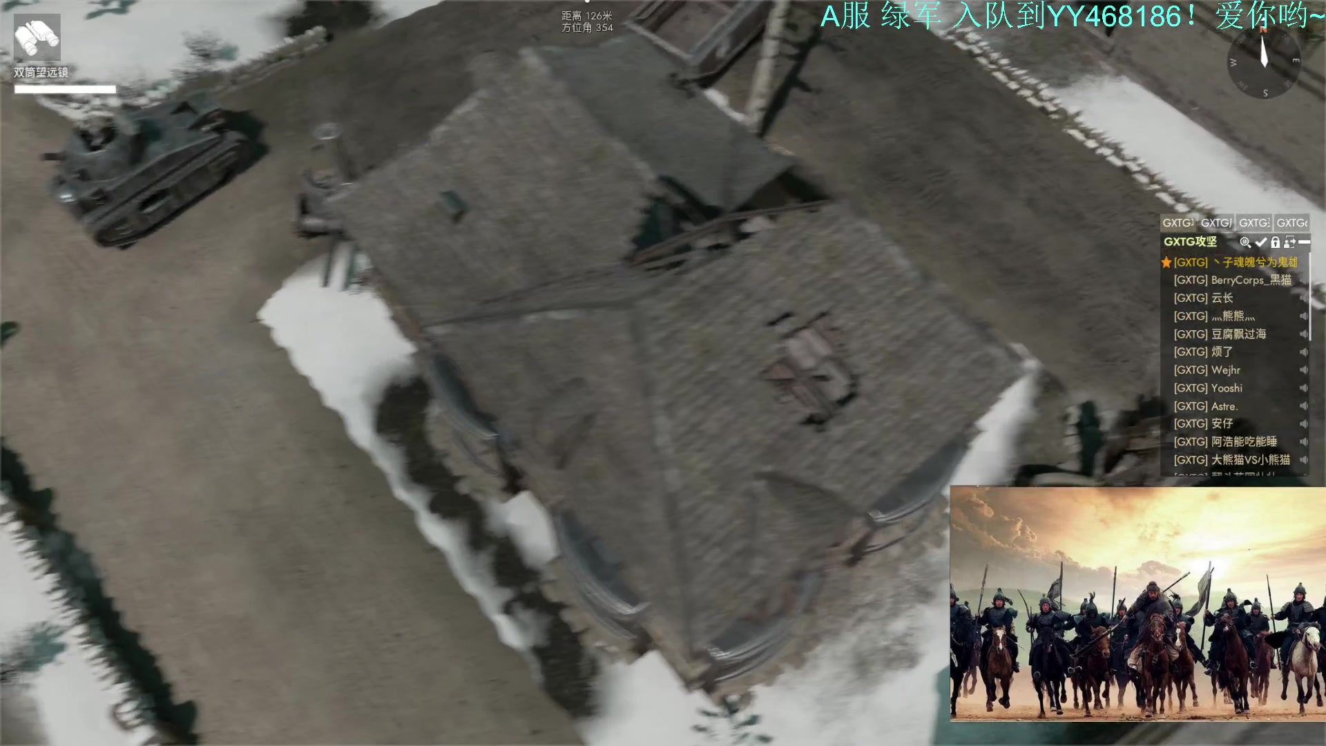 【2023-11-19 20点场】丶子魂魄兮为鬼雄：雄：我是大鳄鱼