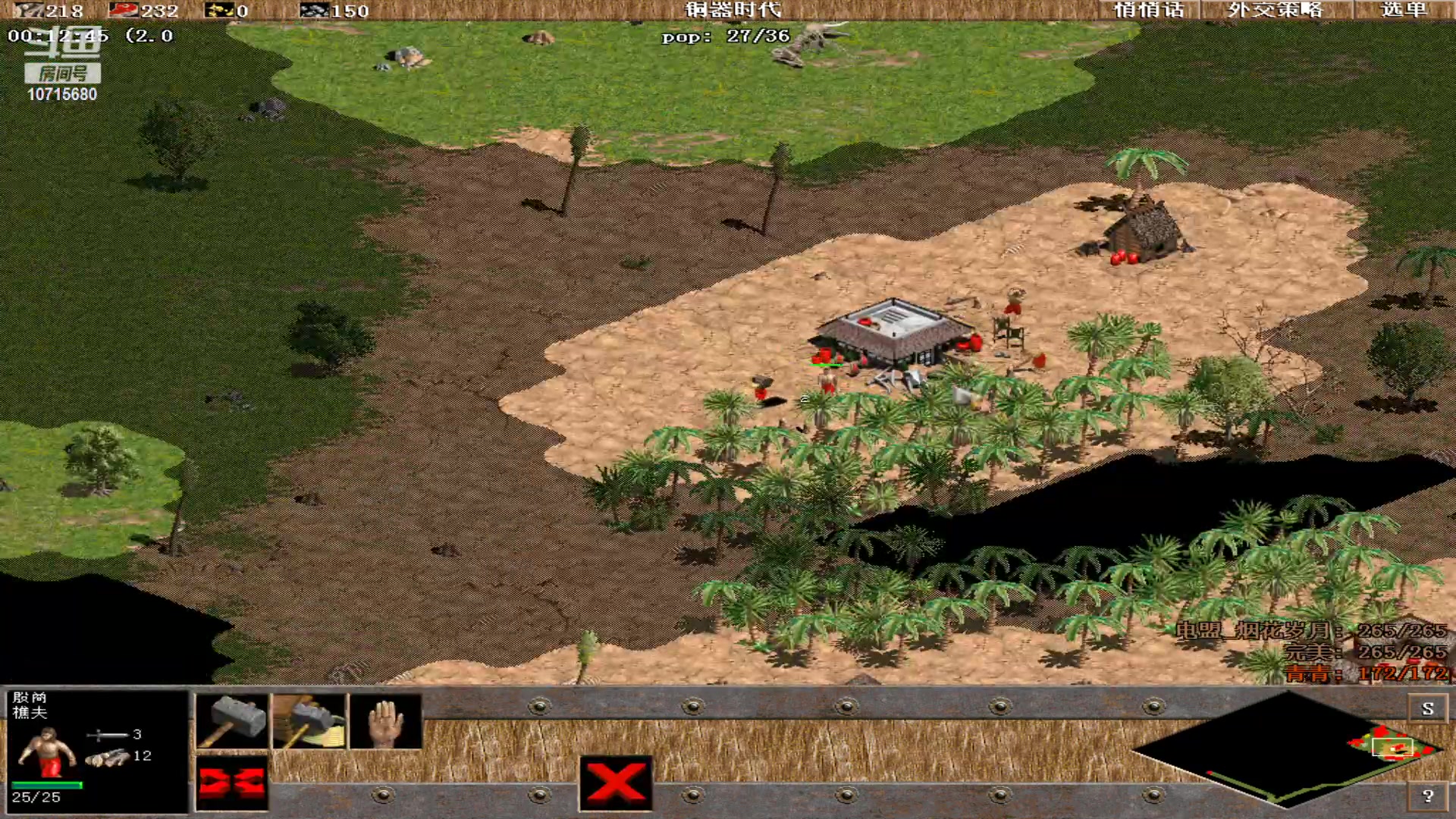 【2023-11-25 23点场】紫云同学706：青青罗马直播间