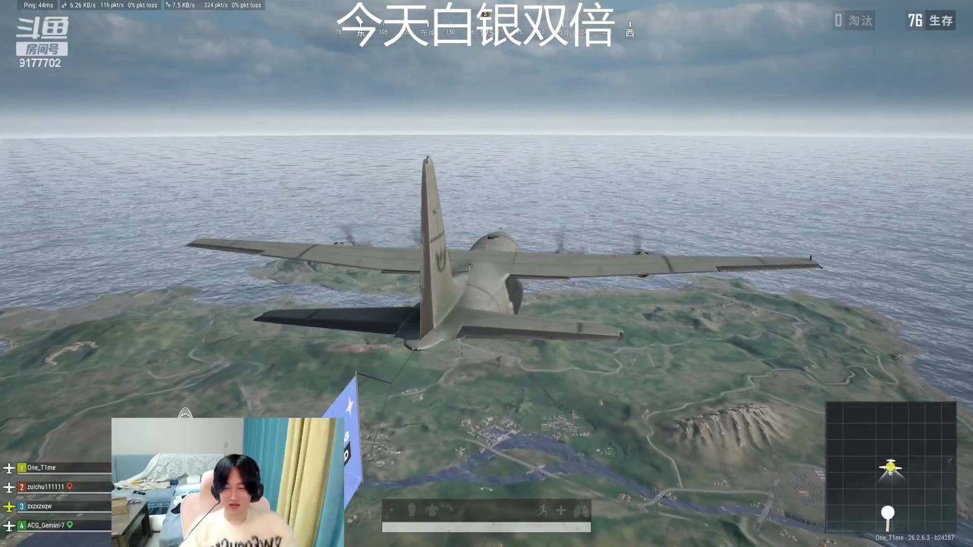 【2023-11-26 00点场】浅笑Giao：沉淀一下自己吧