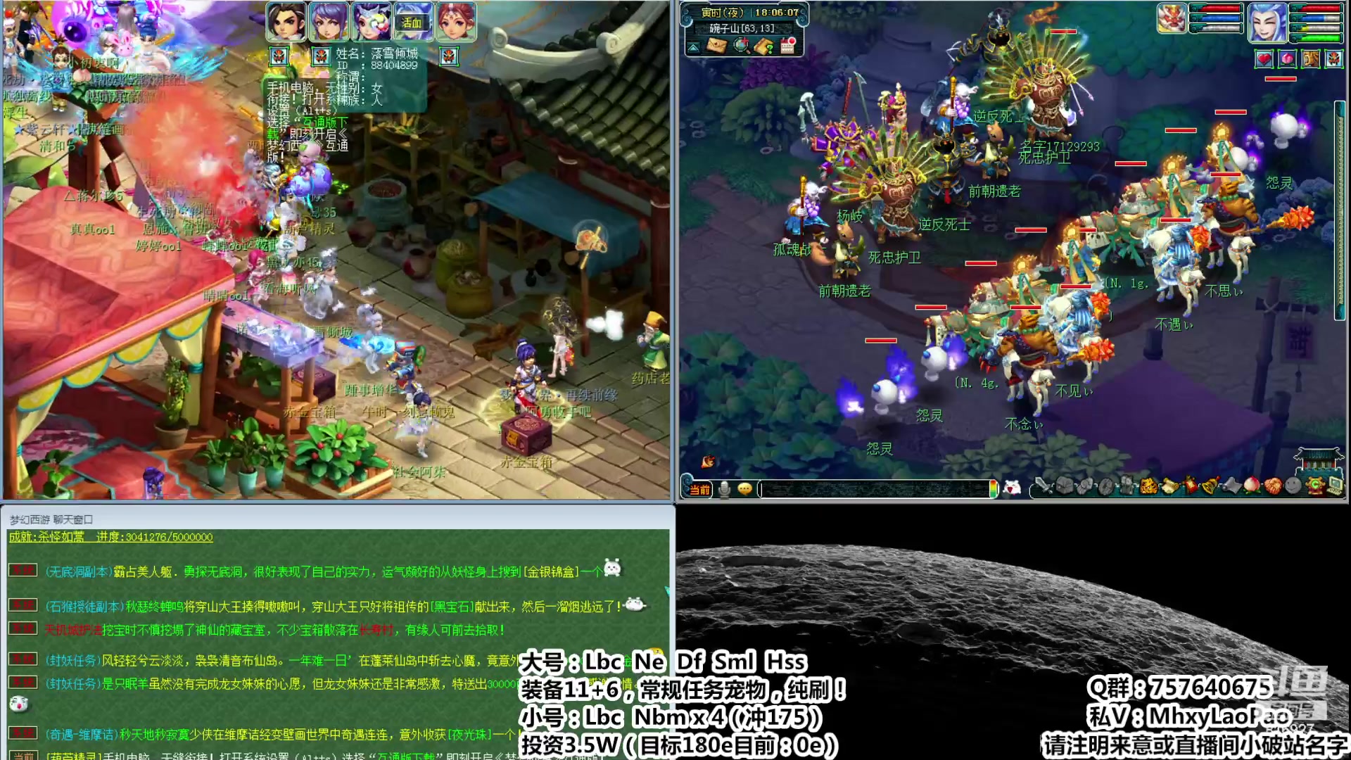 【2023-11-26 17点场】Dy老炮丶816927：老炮：⒋女魃俯冲⒈75！