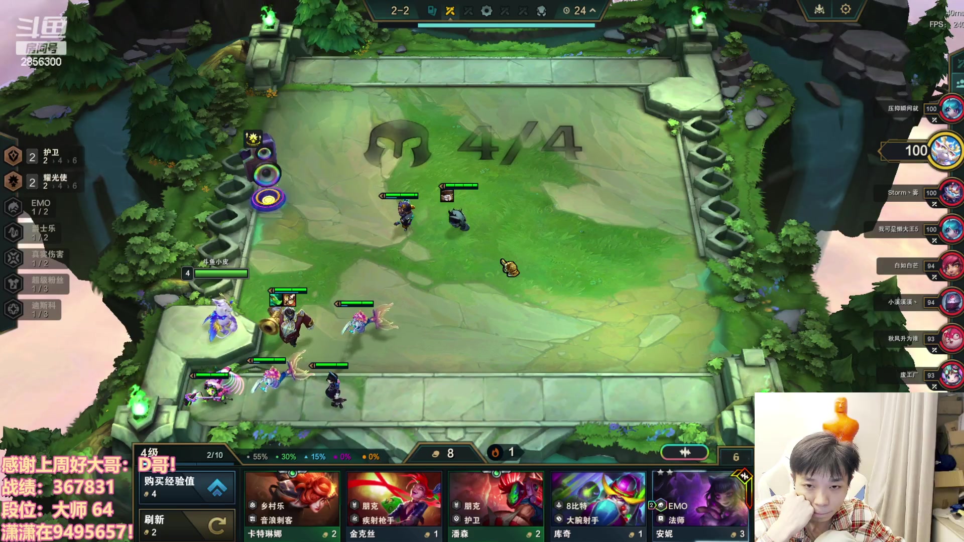 【2023-11-26 20点场】NB丶条皮兄弟：钻石高手开心上大师！