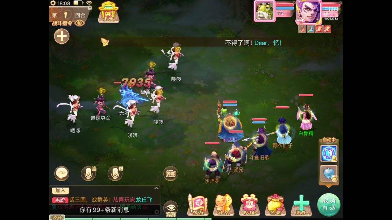 【2023-11-19 17点场】旧歌在此：最强战士在线