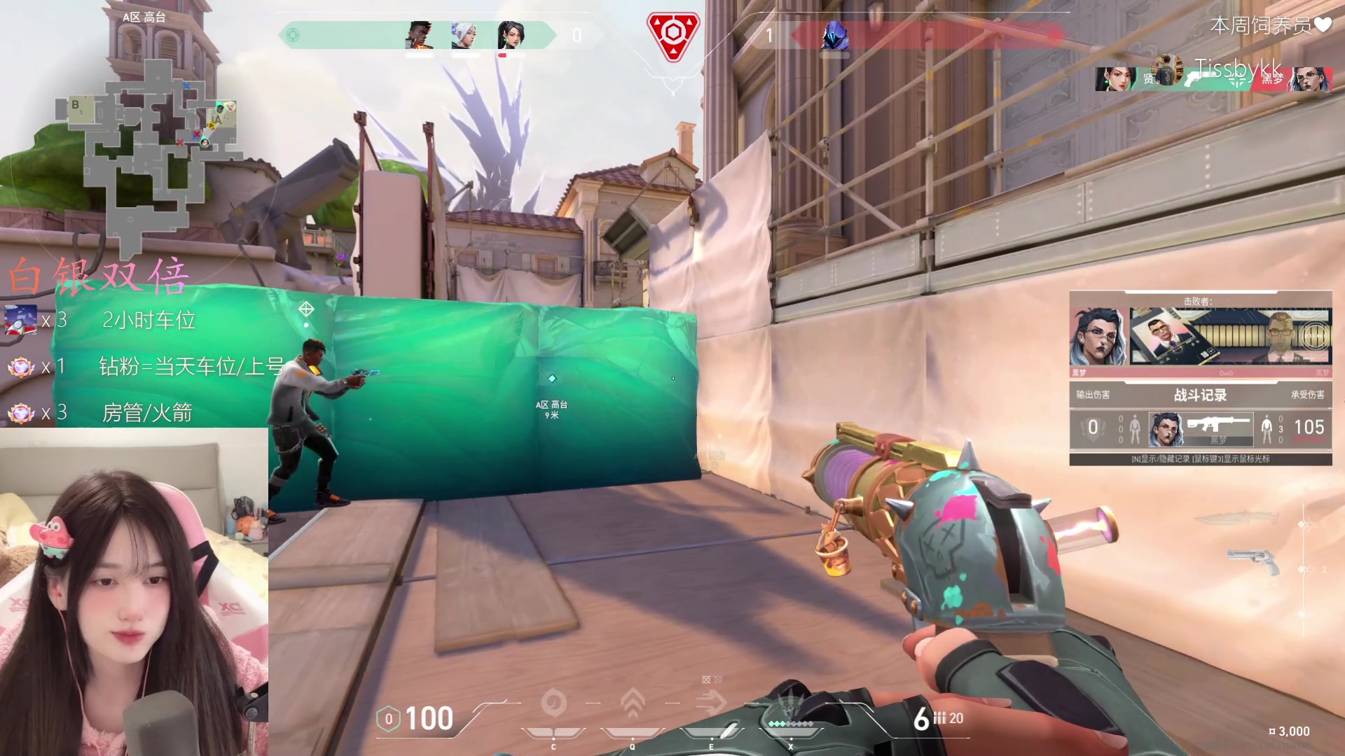 【2023-11-25 22点场】咕噜橙o：【摄像头】王子公主请上车一起嗨皮