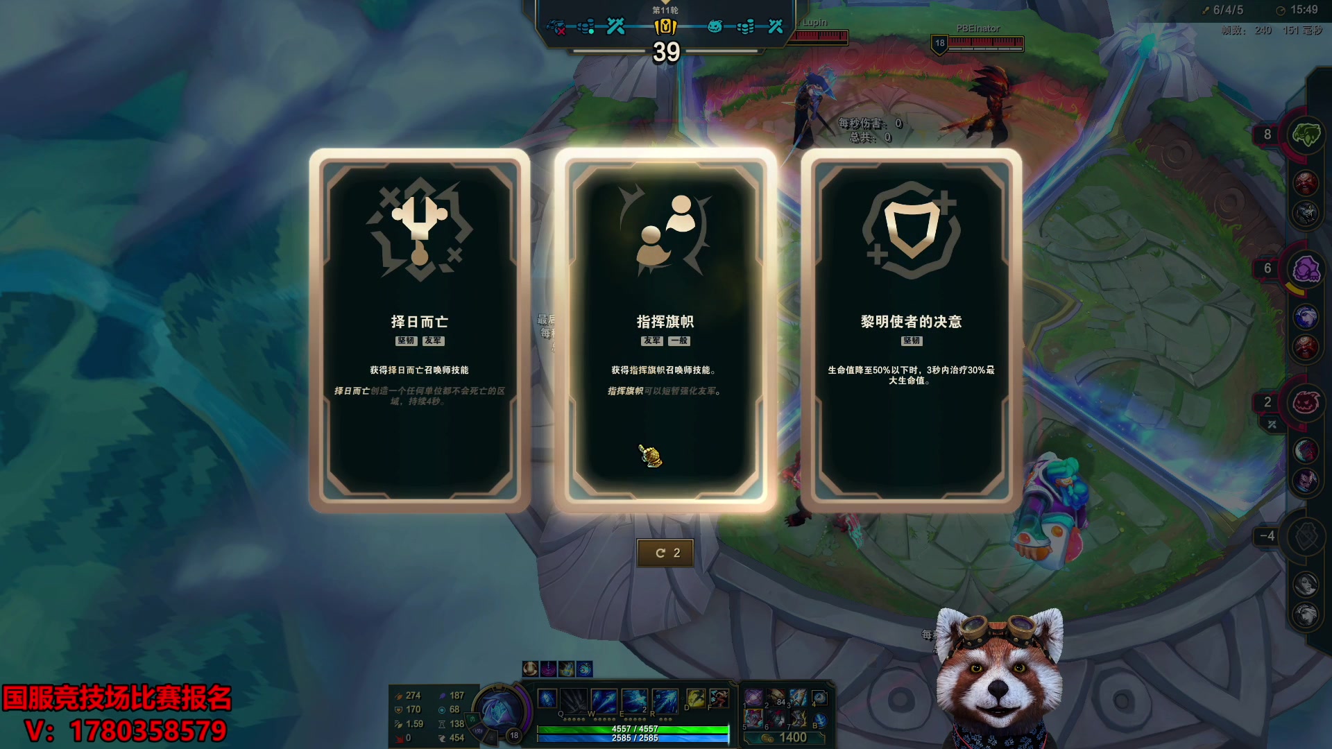 【2023-11-26 08点场】爷大干：竞技场之王报名啦~