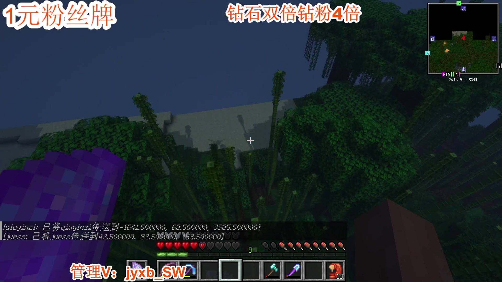 【2023-11-26 02点场】A趣趣趣趣：钻石双倍亲密度！