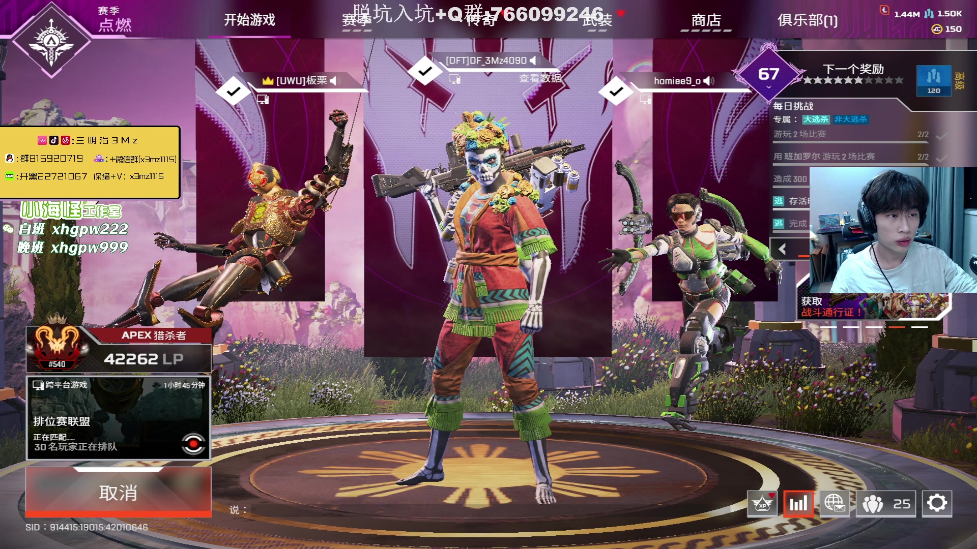 【2023-11-25 22点场】一口三明治3Mz：七点钟斗鱼败者组观赛！