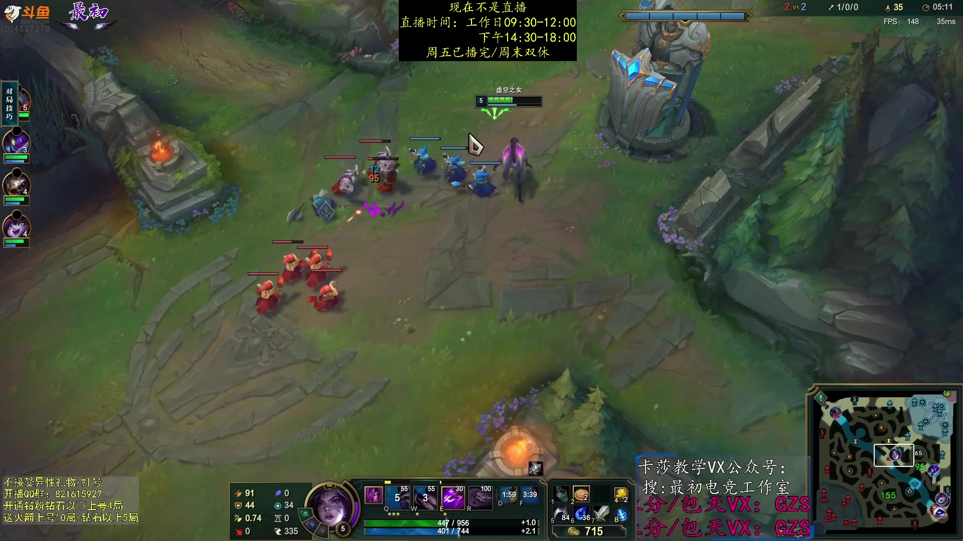 【2023-11-26 16点场】最初卡莎：第一卡莎全方位教学