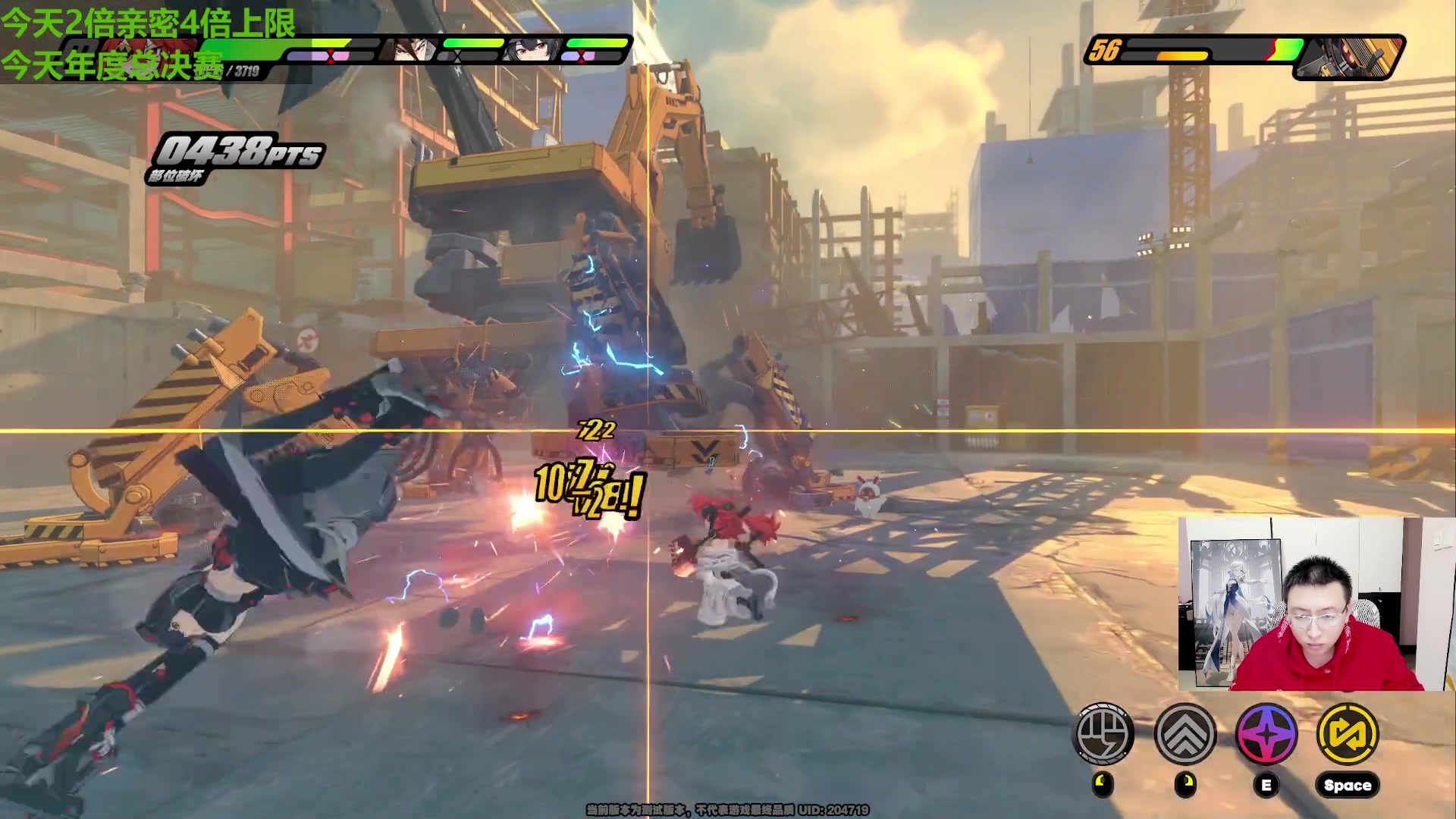 【2023-11-26 15点场】原神龙四爷：年度盛典决赛了！兄弟们冲！