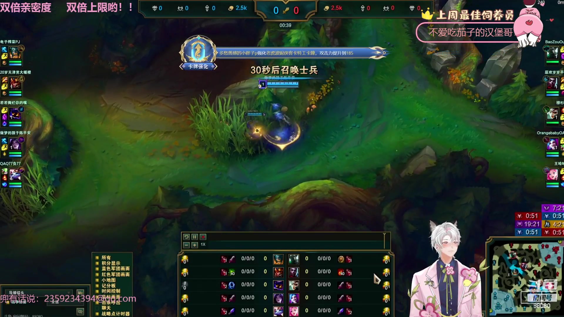 【2023-11-26 20点场】Tony托公子：我回来啦！！！ 6442973