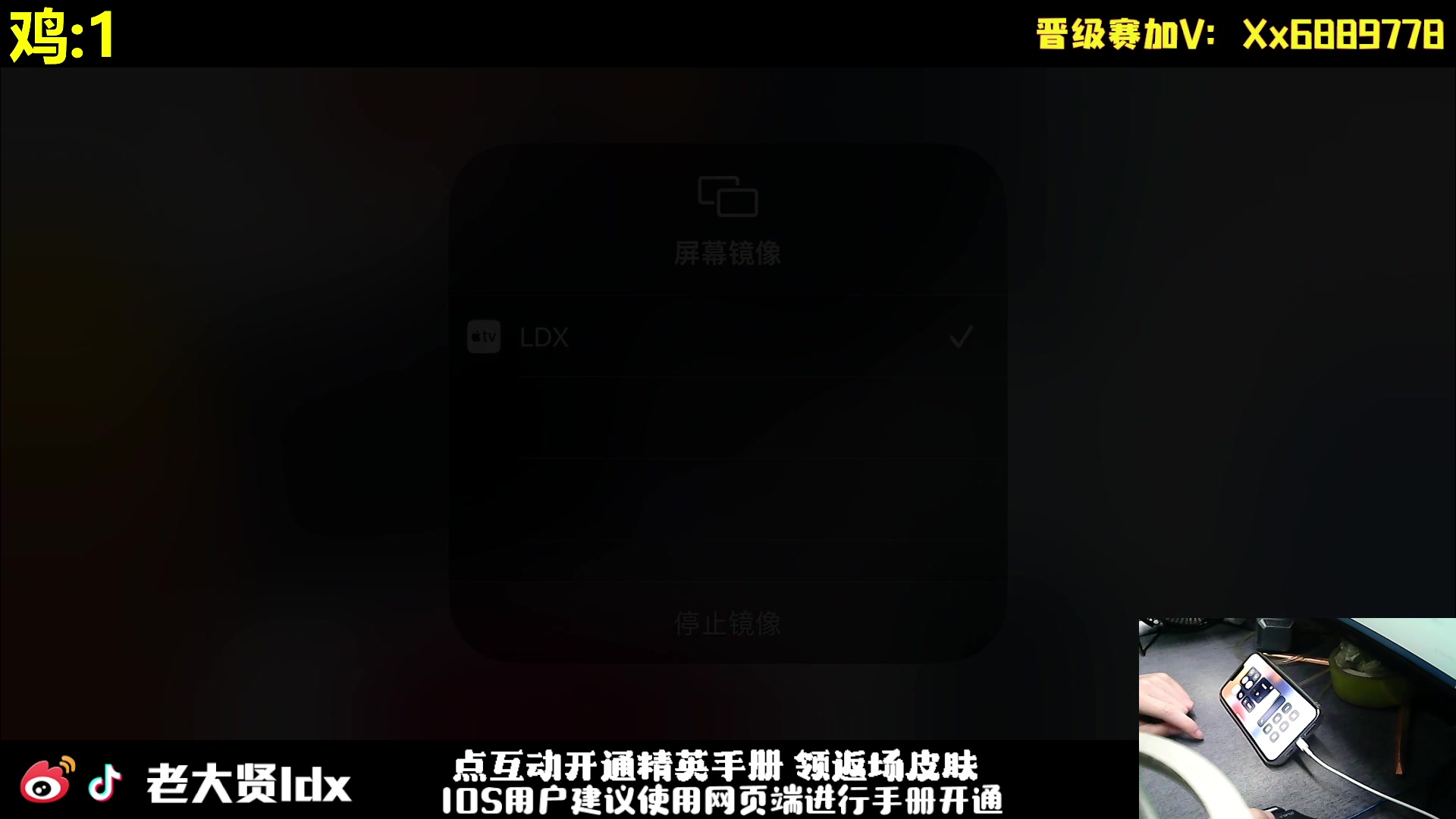 【2023-11-26 01点场】老大贤：王牌1v4：一个人也要像一支军队