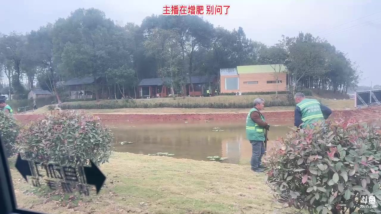 【2023-11-26 08点场】叁三QvQ：奶团再出发Day2回家去种田～