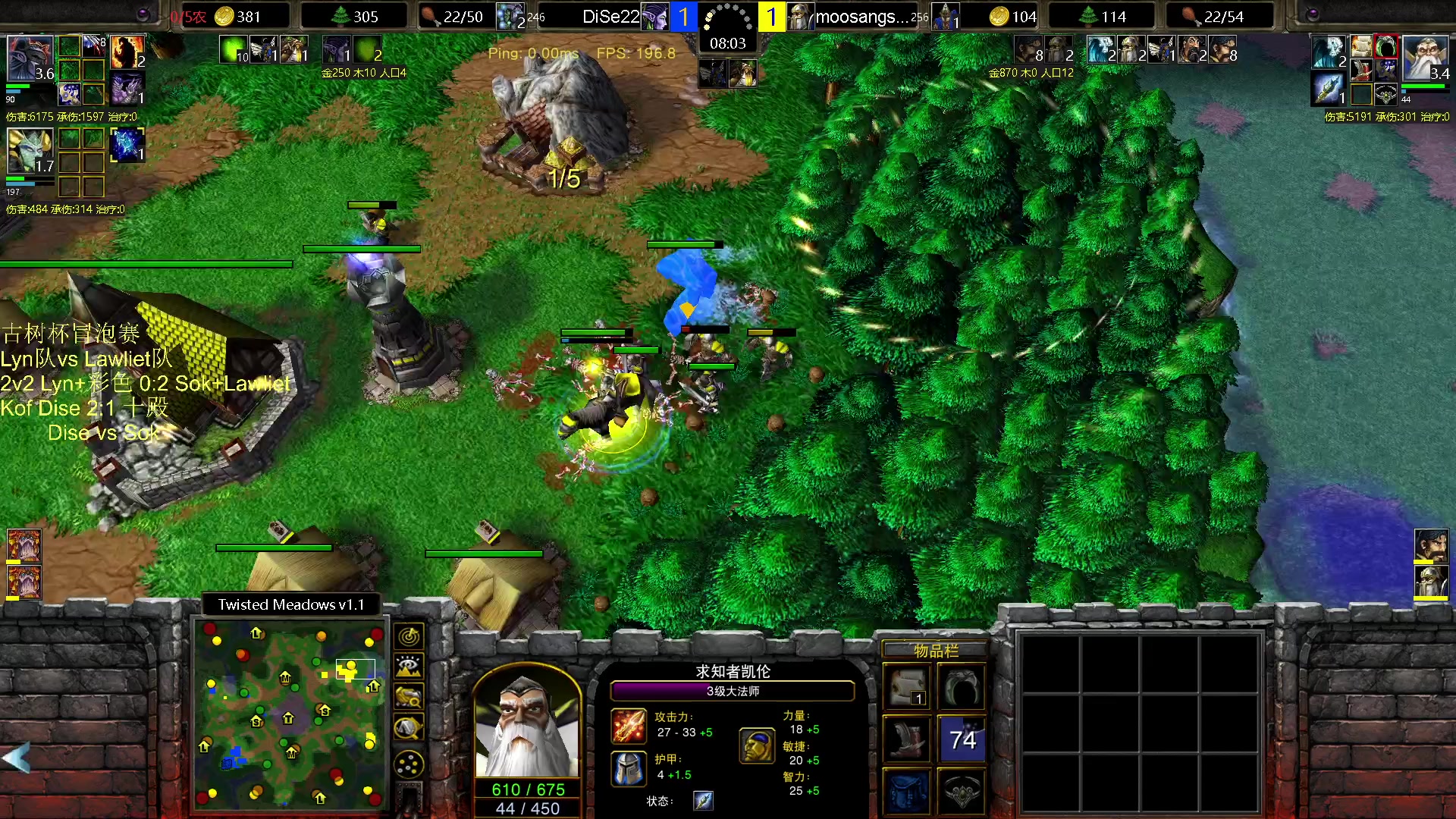 【2023-11-25 20点场】iameer0：【直播】7点 古树杯