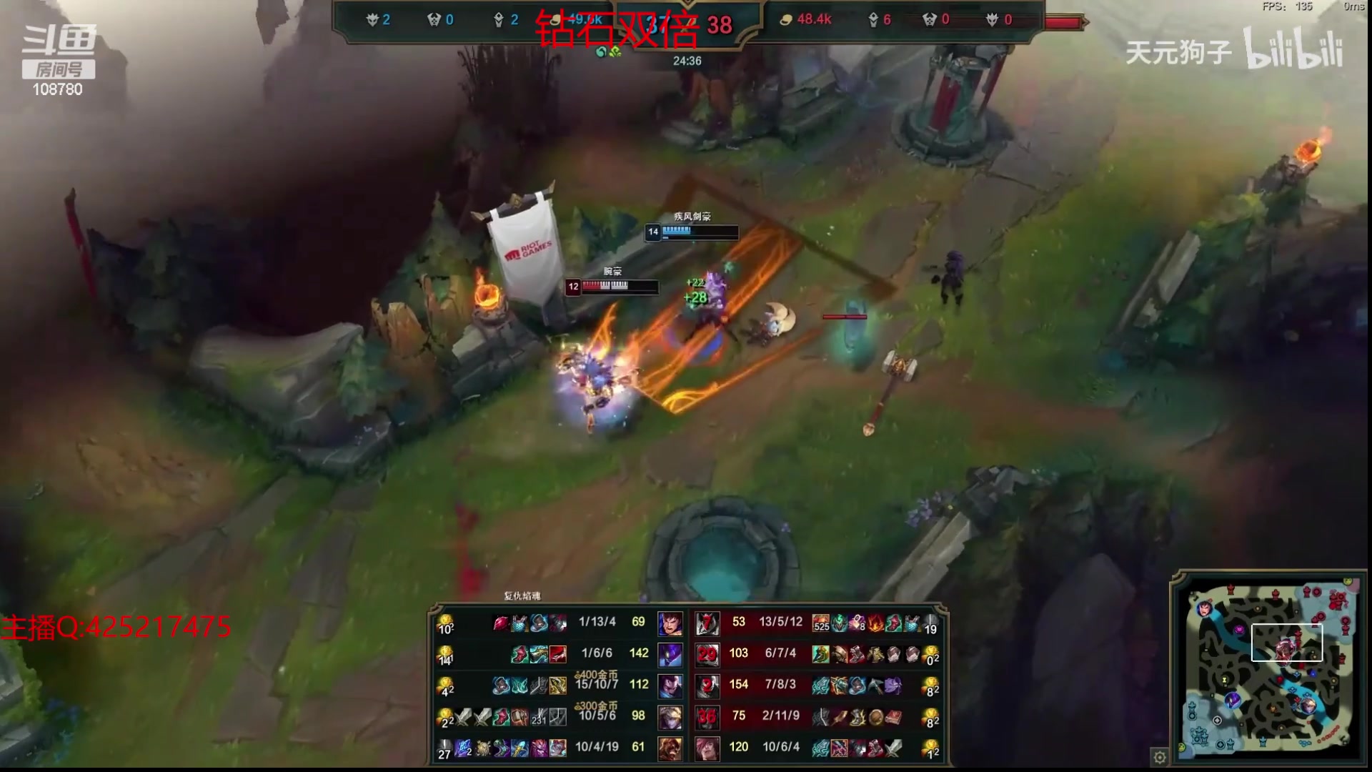 【2023-11-26 05点场】兮饭锐雯：大乱斗狂少来咯