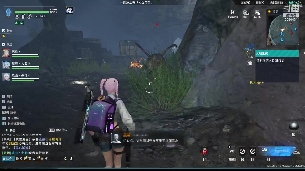 【2023-11-26 20点场】中华田园冯太极：随便玩玩其他游戏，还是备战明日新年区