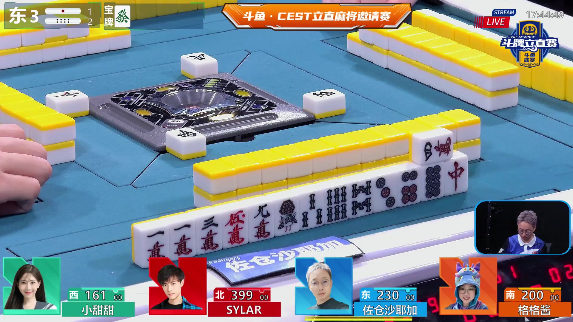 【2023-11-26 17点场】sakira丶hao：4+2and10v10