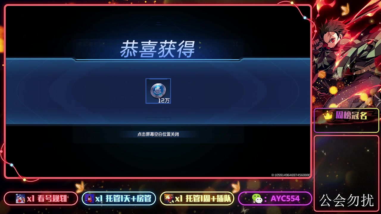 【2023-11-26 10点场】安逸城GG：【星球：重启】开放世界科幻生存游戏