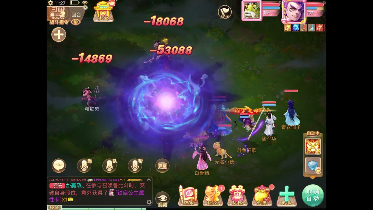 【2023-11-21 11点场】旧歌在此：最强战士在线