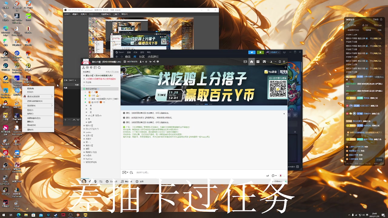 【2023-11-25 20点场】小乐碎片：黄金双倍0.1粉丝牌