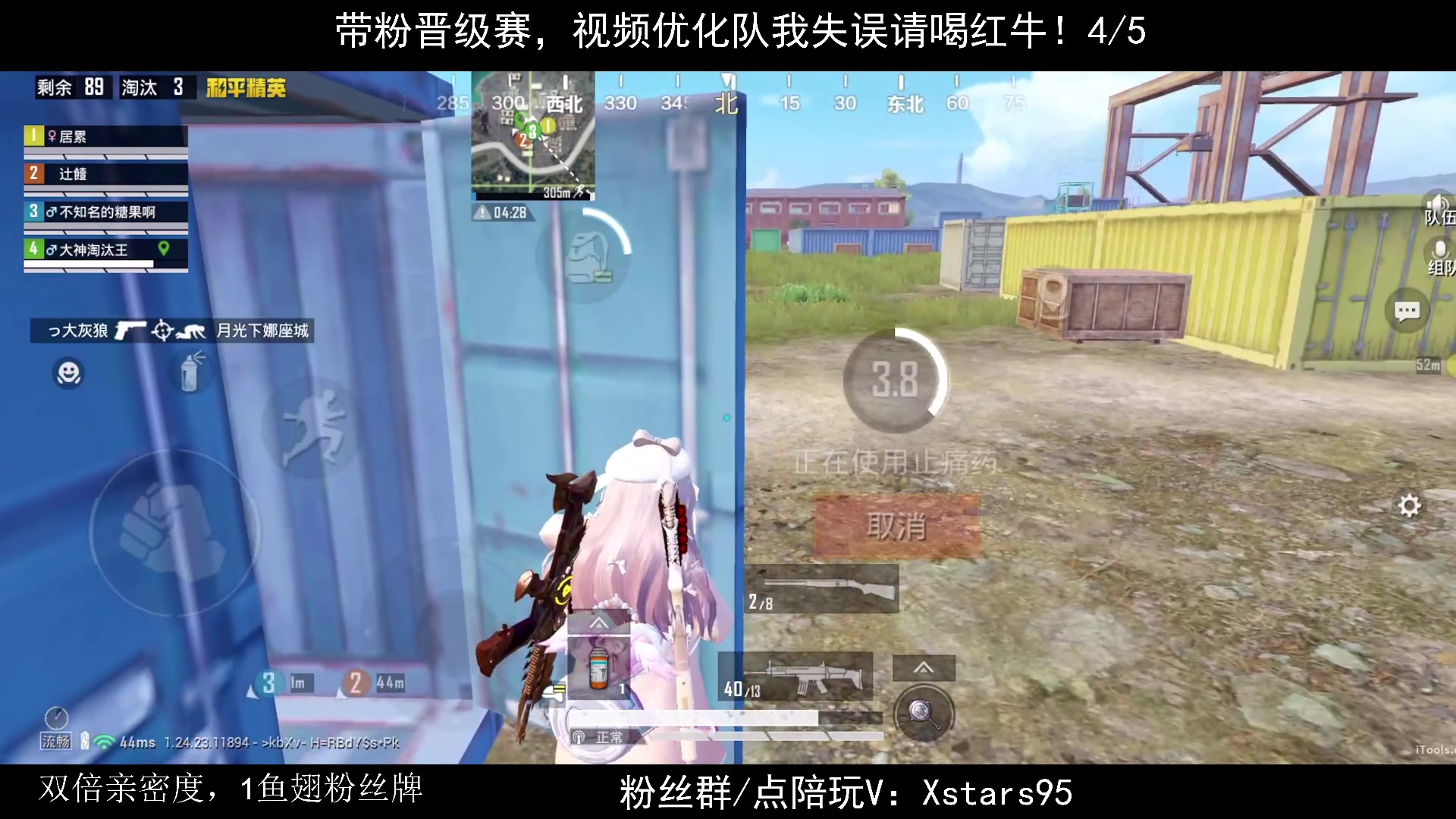 【2023-11-25 21点场】Dy花老湿：【大号乱晋级】