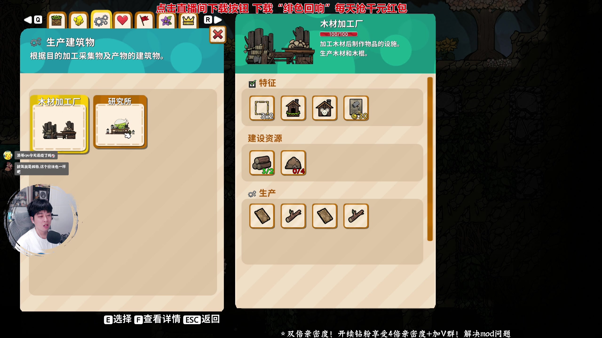 【2023-11-26 18点场】百里浪丶：双倍亲密度！钻粉四倍！