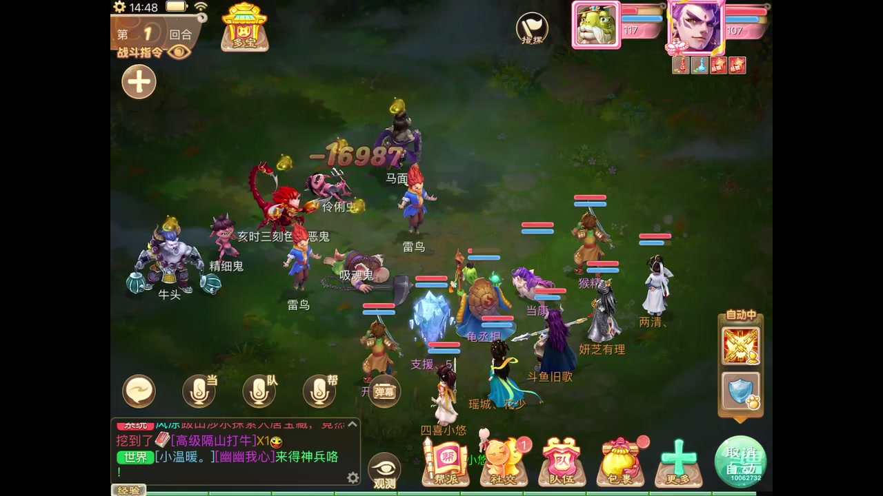 【2023-11-22 14点场】旧歌在此：最强战士在线