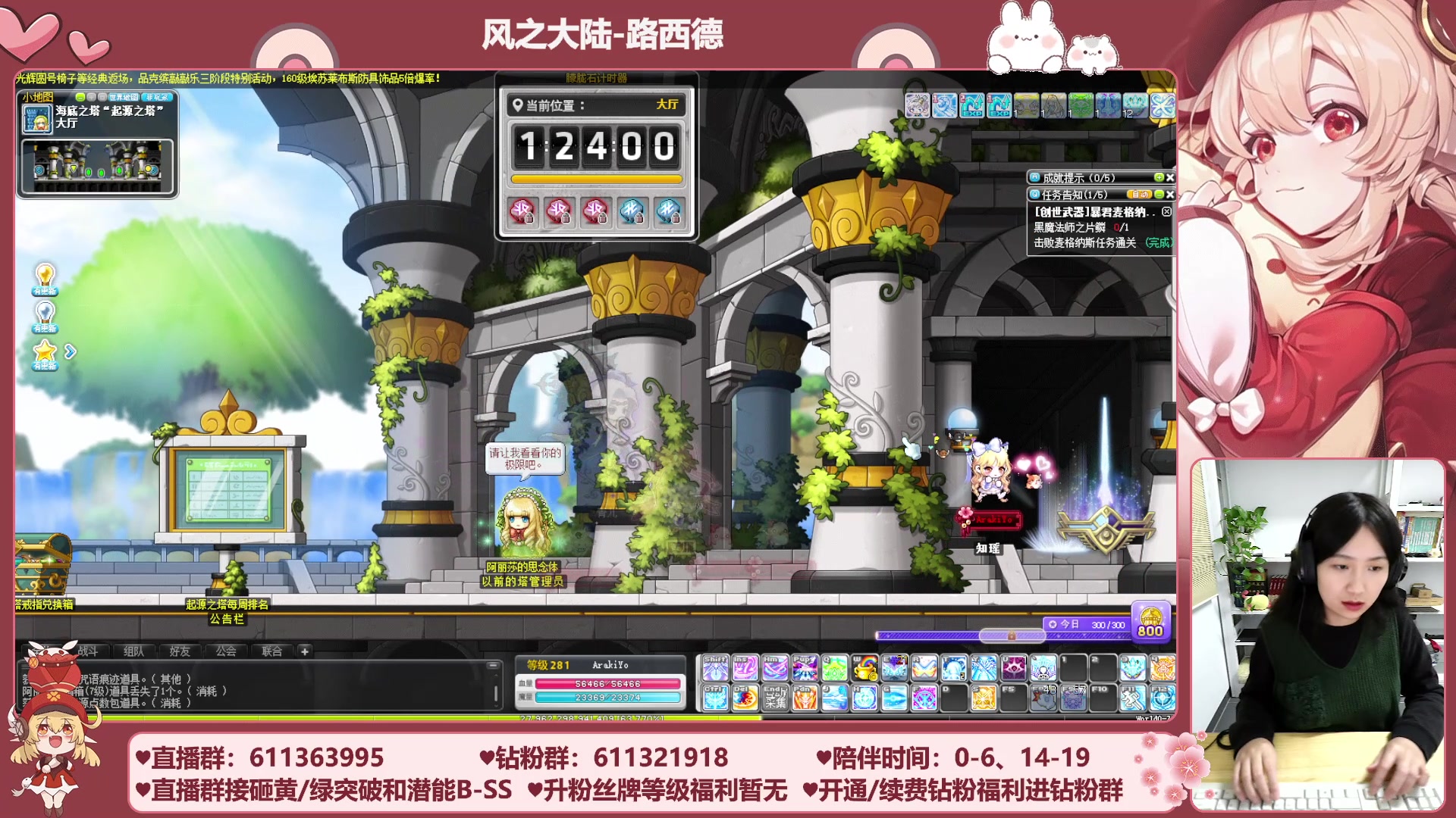 【2023-11-26 03点场】顾青ArakiYoko：【11.1-11.28】夜晚的马戏团