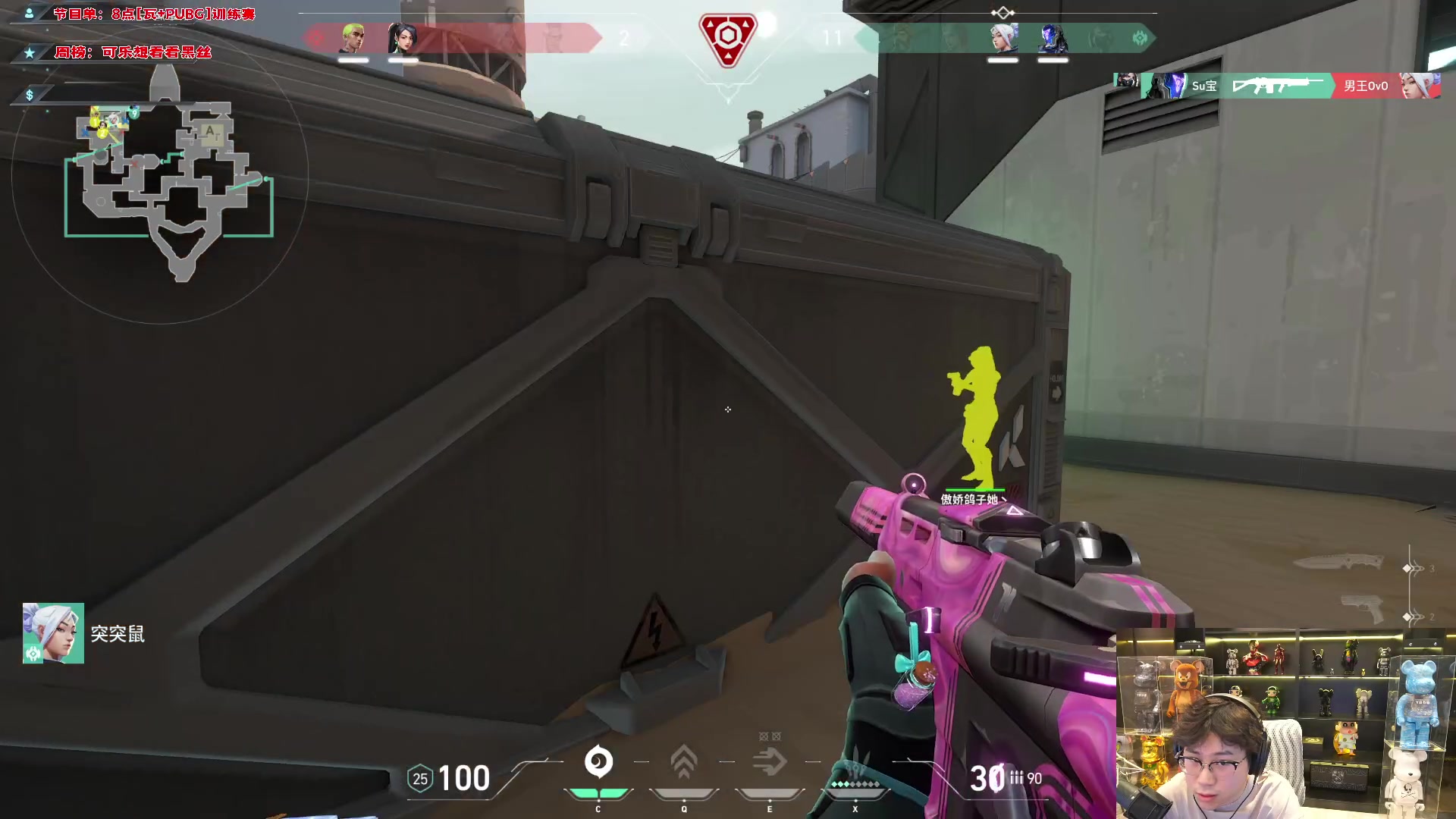 【2023-11-25 23点场】imxiaoxin：【✘-✘】纽约杯 -预热