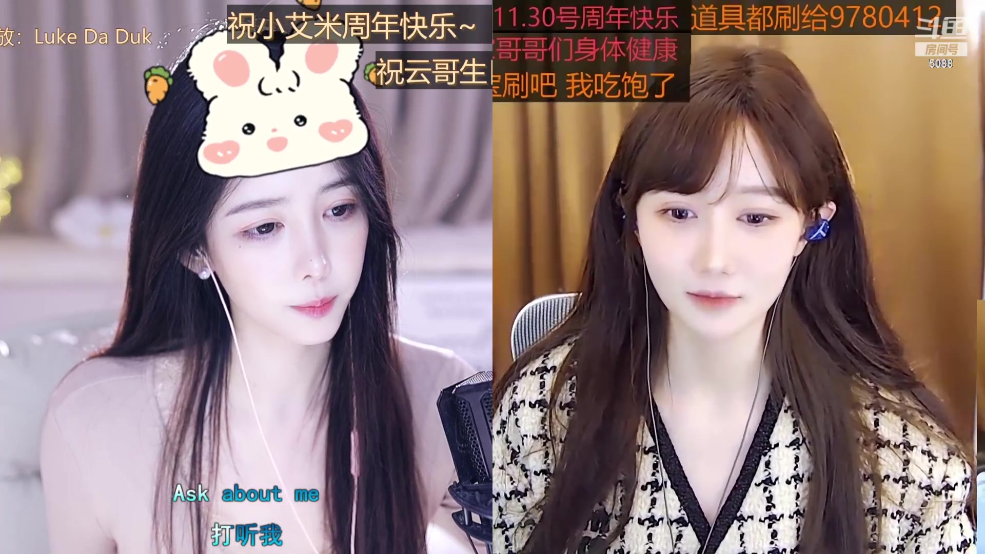 【2023-11-26 16点场】晒网的慧儿呀：首先你要开心 其次都是其次~