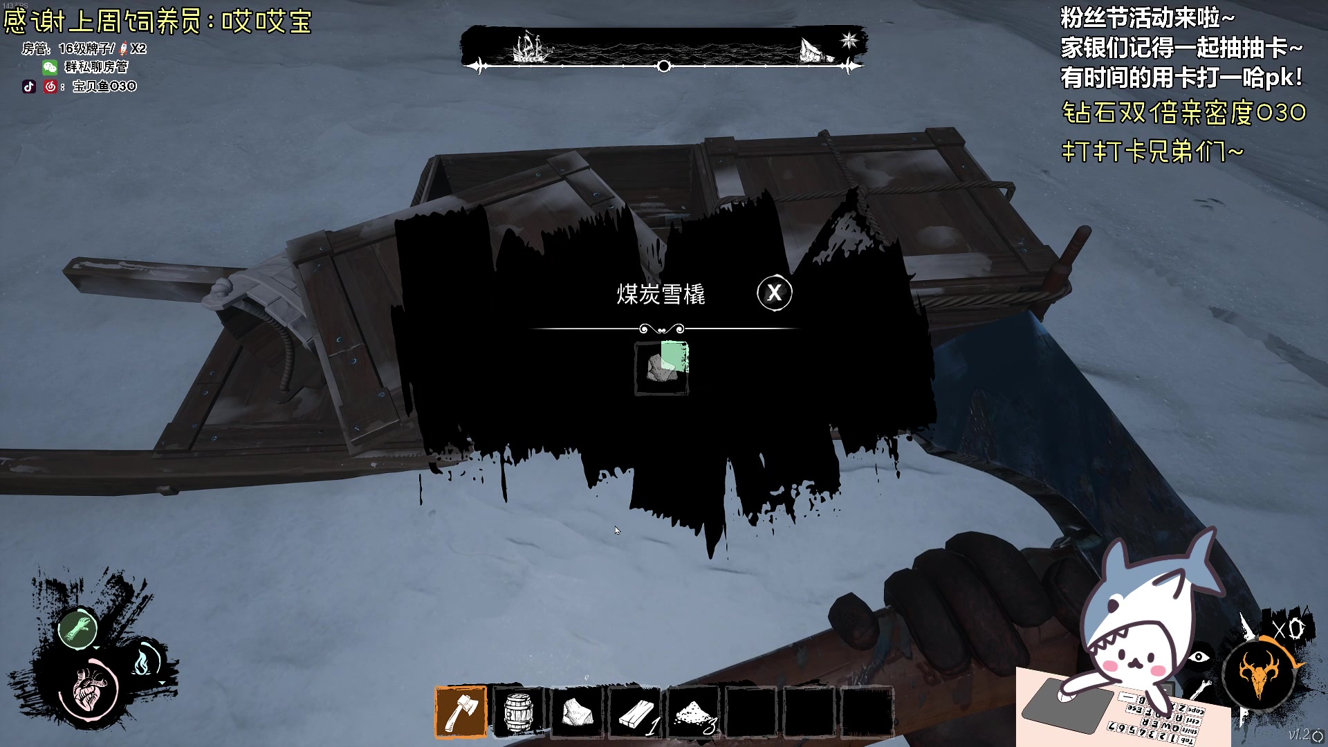 【2023-11-26 17点场】宝贝鱼O3O：宝贝鱼：今天钻石双倍亲密度！